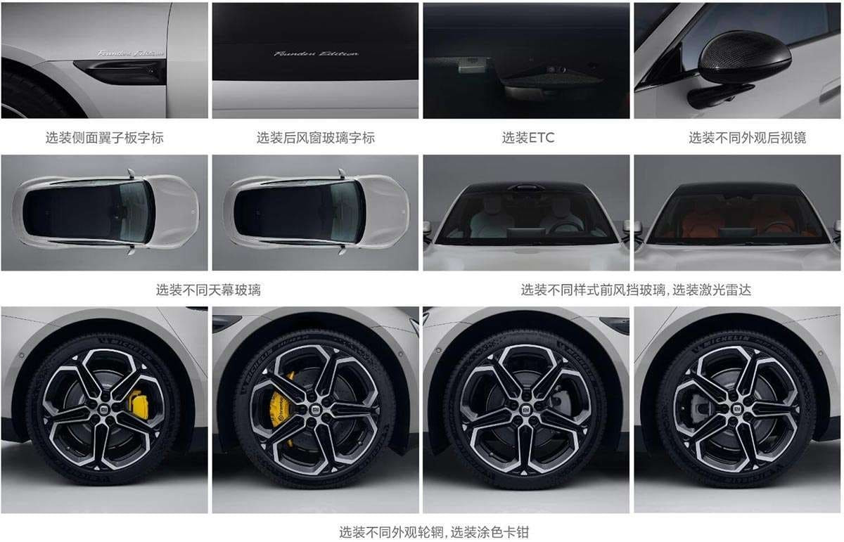 Xiaomi SU7: Mâm xe đa dạng